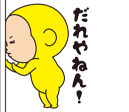 Pretty Yellow 29 sticker #12858734