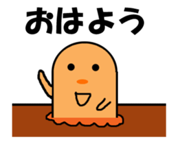 Video? This, too, is the Mole (laughs) sticker #12858902