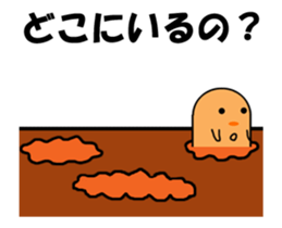 Video? This, too, is the Mole (laughs) sticker #12858904