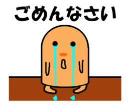 Video? This, too, is the Mole (laughs) sticker #12858911