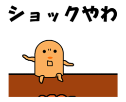 Video? This, too, is the Mole (laughs) sticker #12858914