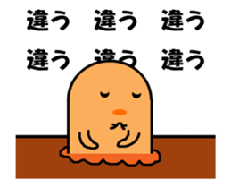 Video? This, too, is the Mole (laughs) sticker #12858925