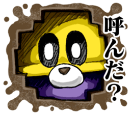 Dig 4 Destruction sticker #12858966