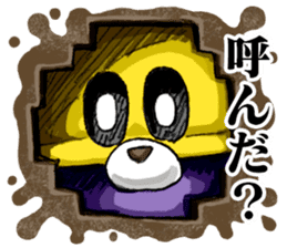 Dig 4 Destruction sticker #12858966