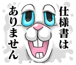 Dig 4 Destruction sticker #12858969