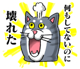 Dig 4 Destruction sticker #12858970