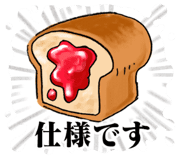 Dig 4 Destruction sticker #12858973