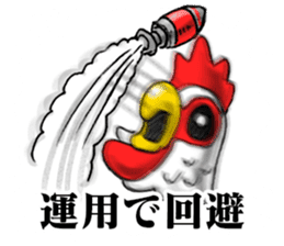 Dig 4 Destruction sticker #12858974