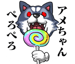 Dig 4 Destruction sticker #12858981