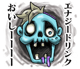 Dig 4 Destruction sticker #12858986