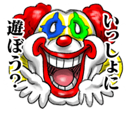 Dig 4 Destruction sticker #12858989