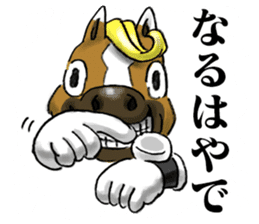 Dig 4 Destruction sticker #12858991