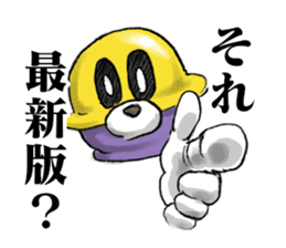 Dig 4 Destruction sticker #12858993