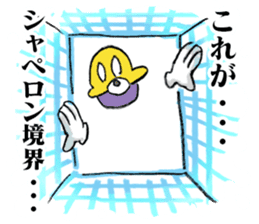 Dig 4 Destruction sticker #12858995