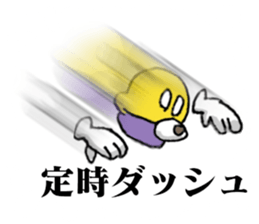 Dig 4 Destruction sticker #12858996