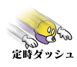 Dig 4 Destruction sticker #12858996