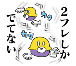 Dig 4 Destruction sticker #12858999