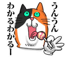 Dig 4 Destruction sticker #12859000