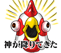 Dig 4 Destruction sticker #12859003