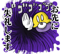 Dig 4 Destruction sticker #12859004