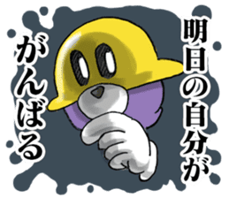 Dig 4 Destruction sticker #12859005