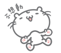 Majimeow meow-meow-meow sticker #12859052