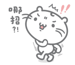 Majimeow meow-meow-meow sticker #12859068