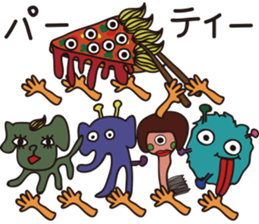 Distant outer planets sticker #12859110