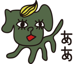 Distant outer planets sticker #12859112