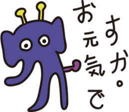 Distant outer planets sticker #12859113