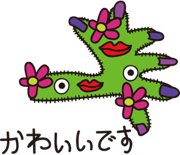 Distant outer planets sticker #12859114