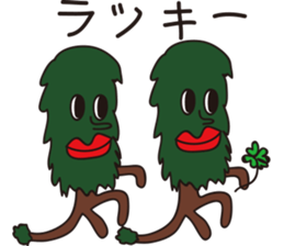 Distant outer planets sticker #12859117