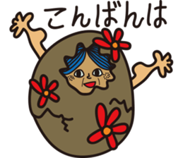 Distant outer planets sticker #12859121