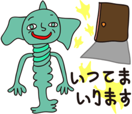 Distant outer planets sticker #12859122