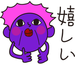 Distant outer planets sticker #12859123