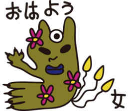 Distant outer planets sticker #12859124