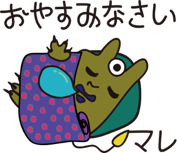 Distant outer planets sticker #12859125