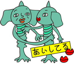 Distant outer planets sticker #12859131