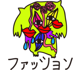 Distant outer planets sticker #12859132