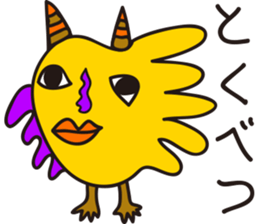 Distant outer planets sticker #12859134