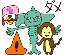 Distant outer planets sticker #12859136