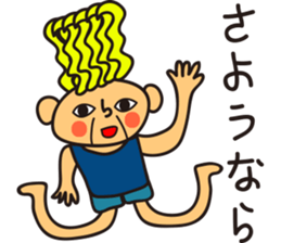 Distant outer planets sticker #12859137