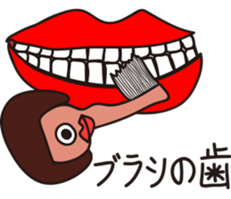 Distant outer planets sticker #12859140