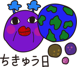 Distant outer planets sticker #12859142