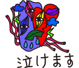 Distant outer planets sticker #12859143