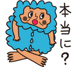 Distant outer planets sticker #12859148