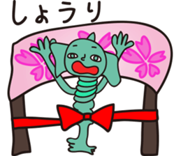 Distant outer planets sticker #12859149