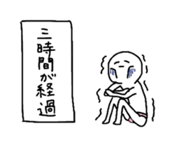 pantsu kun sticker #12859197