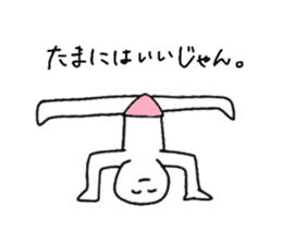 pantsu kun sticker #12859204