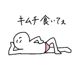 pantsu kun sticker #12859214